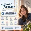 Иногда самому просто не справиться... И попросить помощи - это нормально.