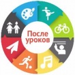 Детский центр "Радуга" представляет объединения 2017-2018 учебного года