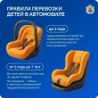 Безопасность ребенка — не место для компромиссов