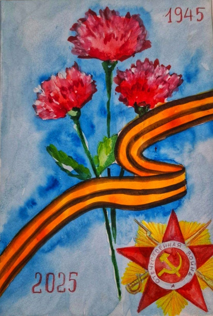 С Днём Великой Победы! Слава Героям!