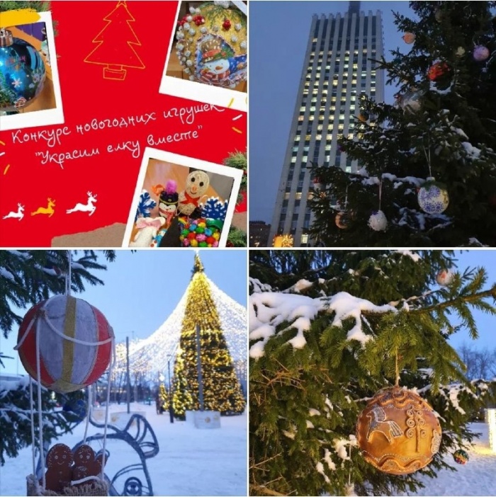 ПРИЕМ РАБОТ НА КОНКУРС ИГРУШЕК "УКРАСИМ ЕЛКУ ВМЕСТЕ" ДО 19 ДЕКАБРЯ!