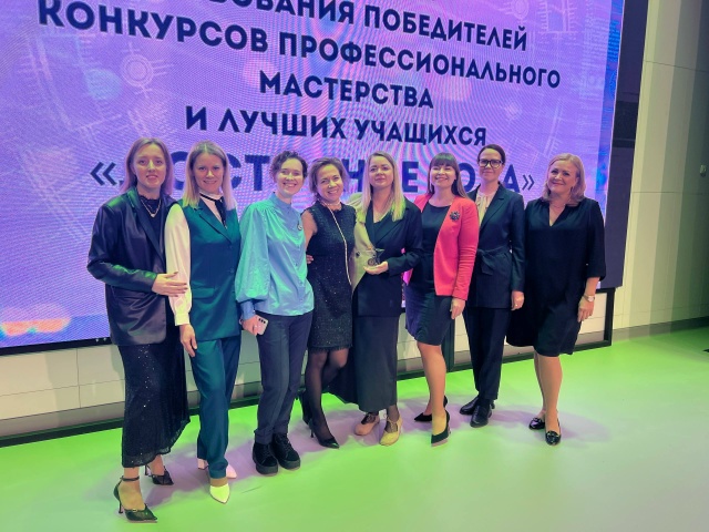 Поздравляем с ярким участием и победой в городском конкурсе профессионального мастерства,, ПЕДАГОГ ГОДА,, в номинации Педагог дополнительного образования - нашу Анастасию Андреевну Андрианову