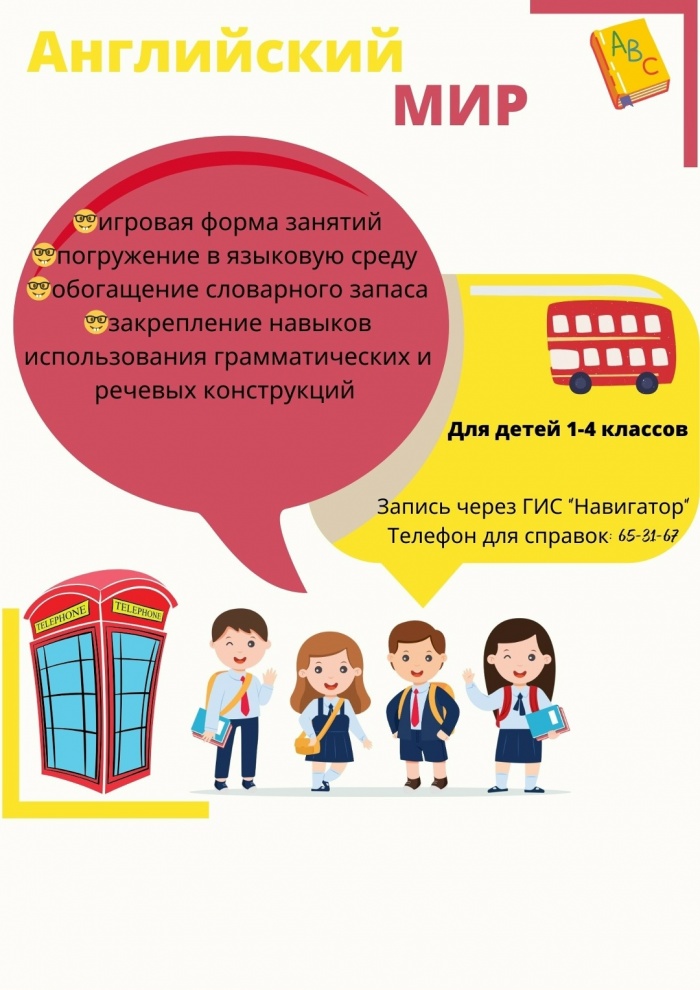 Уважаемые родители!