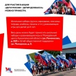 Уже сегодня - 21 августа с 9.30 на Площади перед администрацией города Архангельска состоится запись Гимна РФ участниками флешмоб-акции ко Дню Флага .