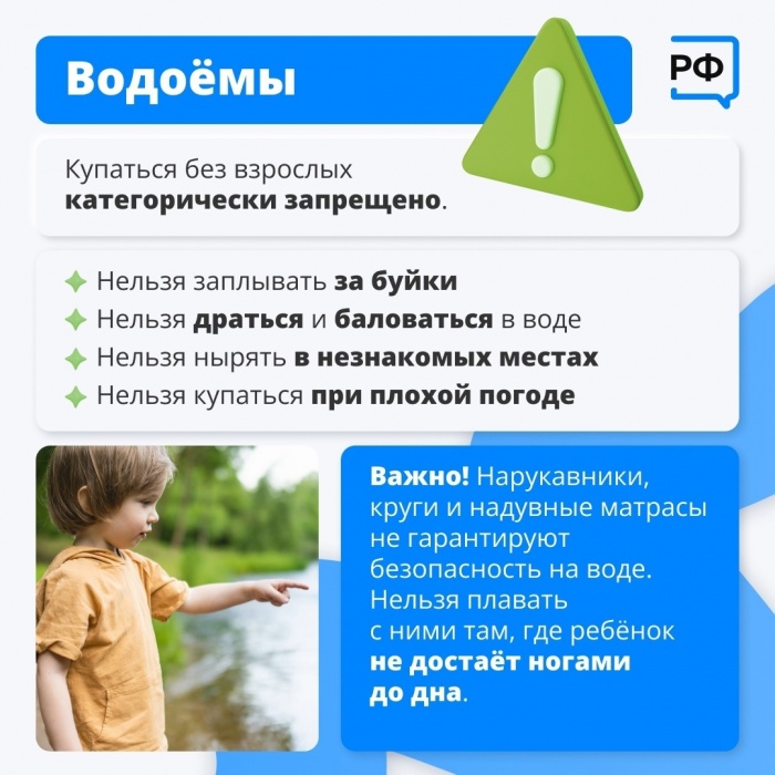 Лето, двор и игры с друзьями: на каникулах детям не сидится дома. 