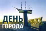 День города в Архангельске отметят в этом году 28 июня.