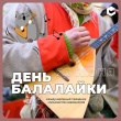 23 июня музыканты-народники Поморья отмечают День одного из самых известных и любимых инструментов — балалайки