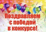 Отличные июльские новости!