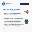 В Архангельской области действует особый противопожарный режим в лесах!