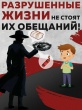 Дети и подростки нередко становятся мишенью вербовщиков