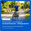 Летом на улицах становится всё больше маленьких велосипедистов