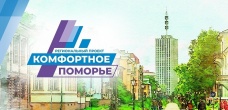 Поддержи народные проекты!