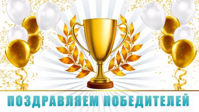 Подведены итоги фестиваля педагогических идей  «Открытый урок» в Архангельске. Поздравляем победителей!