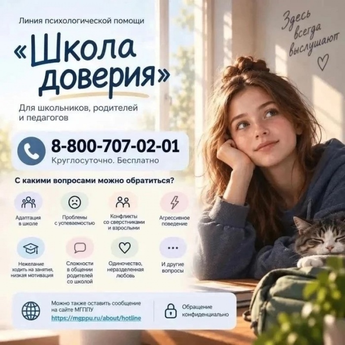 Иногда самому просто не справиться... И попросить помощи - это нормально.