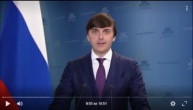 Видеообращение Министра просвещения РФ