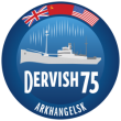 Празднование 75-летия прихода первого союзного конвоя "Дервиш"  в порт Архангельск