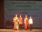 Подведены итоги фестиваля – конкурса гражданско-патриотической песни и танца «Время выбрало нас!»